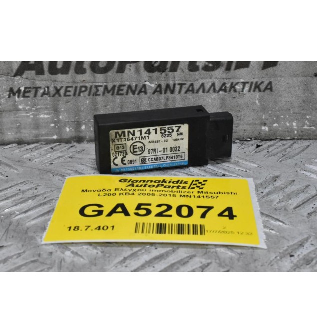 Μονάδα Ελέγχου immobilizer Mitsubishi L200 KB4 2005-2015 MN141557