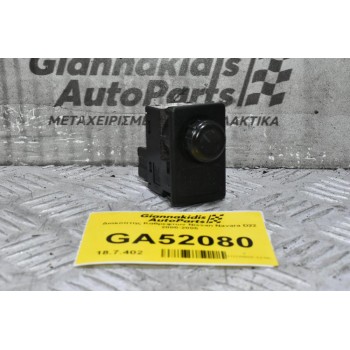Διακόπτης Καθρεφτων Nissan Navara D22 2000-2005