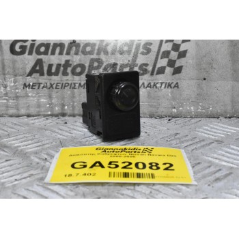 Διακόπτης Καθρεφτων Nissan Navara D22 2000-2005
