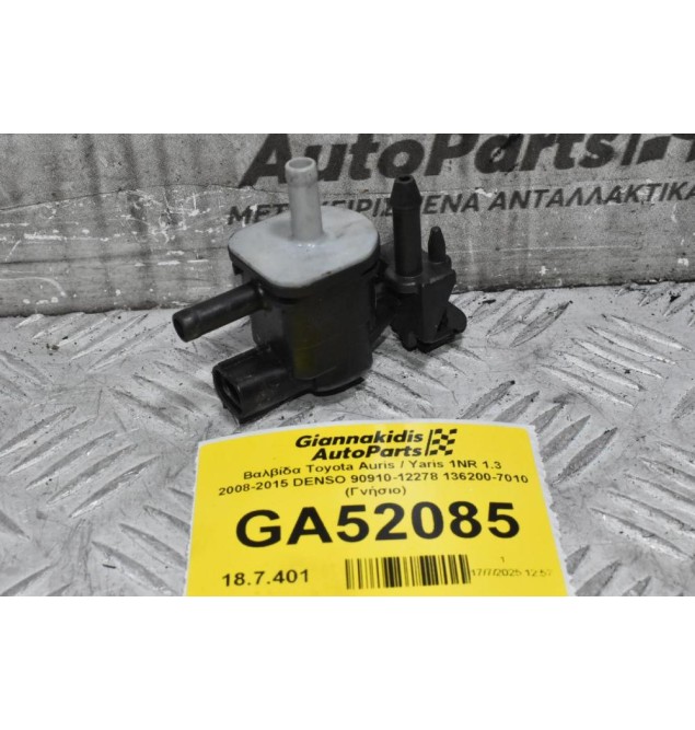 Βαλβίδα Toyota Auris / Yaris 1NR 1.3 2008-2015 DENSO 90910-12278 136200-7010 (Γνήσιο)
