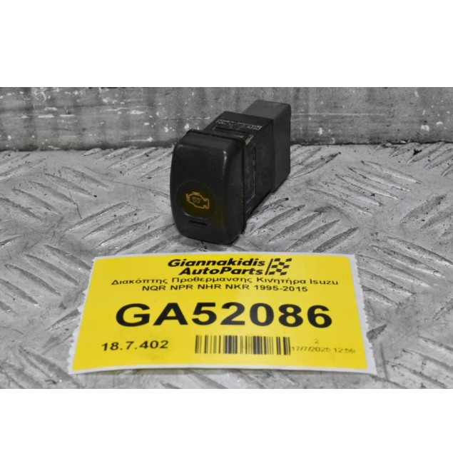 Διακόπτης Προθερμανσης Κινητήρα Isuzu NQR NPR NHR NKR 1995-2015
