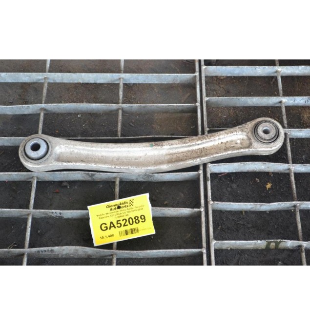 Ψαλίδι- Μπρατσάκι Πίσω Αρ/Δε Porsche Cayenne /Q7 CRCA 3.0 TDI 2010-2018 7L0505376A