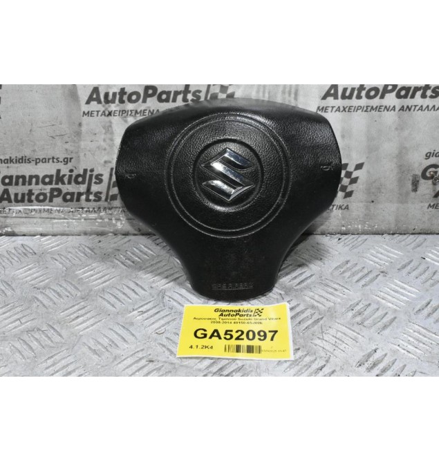 Αερόσακος Τιμονιού Suzuki Grand Vitara 2005-2014 48150-65J00E