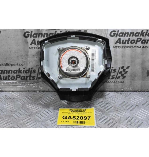 Αερόσακος Τιμονιού Suzuki Grand Vitara 2005-2014 48150-65J00E