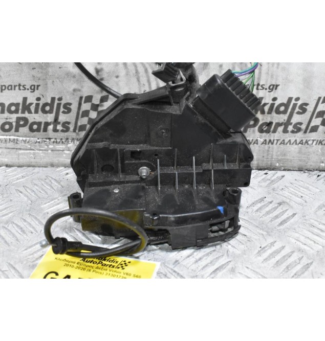 Κλειδαριά Εμπρός Δεξιά Volvo V60 S60 2010-2020 (6 Pins) 31301739