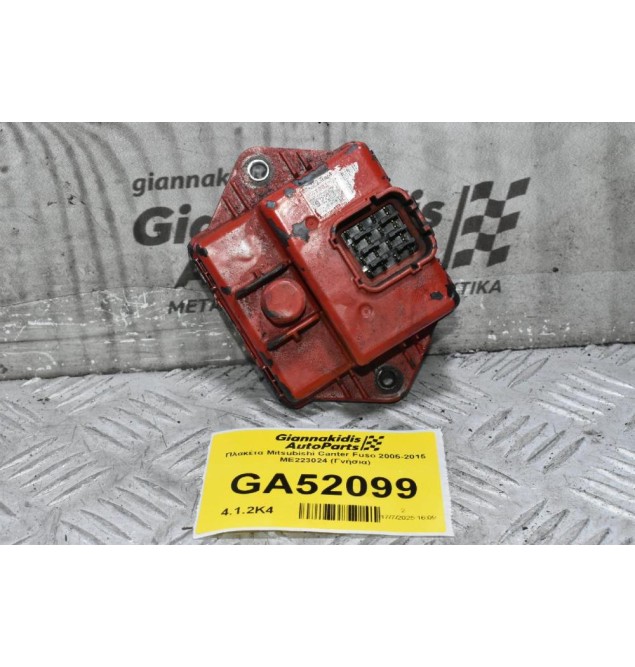 Πλακέτα Mitsubishi Canter Fuso 2005-2015 ME223024 (Γνήσια)