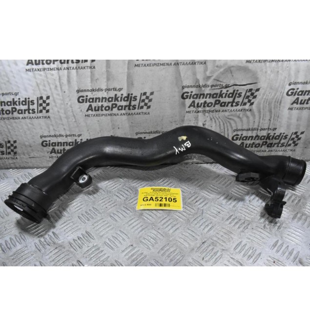 Κολάρο - Σωλήνας Intercooler Volkswagen Golf 1.4 TSI BLG CAV 2006-2012 1K0145762BL (Sciroco Jetta - Passat)