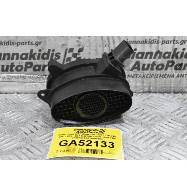 Αισθητήρας MAF Bmw 320 / 520 / 120 E46 - E90 - E60 - E87 M47D20 204D4 1998-2008 77887440 0928400504