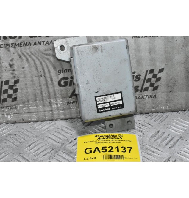 Εγκέφαλος / Πλακέτα Mitsubishi Canter 2000-2020 MK543304