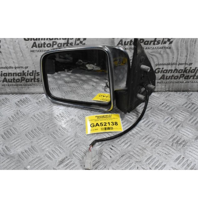 Καθρέπτης Ηλεκτρικός Αριστερός Mazda B2500 / Ford Ranger 1998-2005 (3 pins)