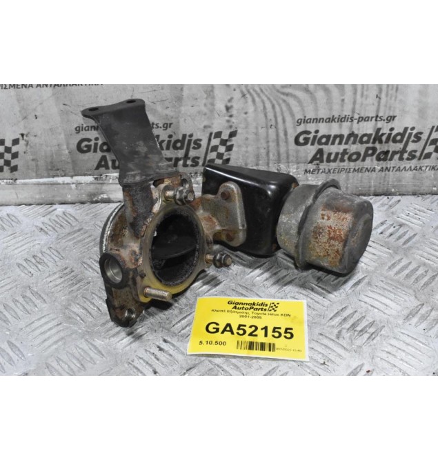 Κλαπέ Εξάτμισης Toyota Hilux KDN 2001-2005