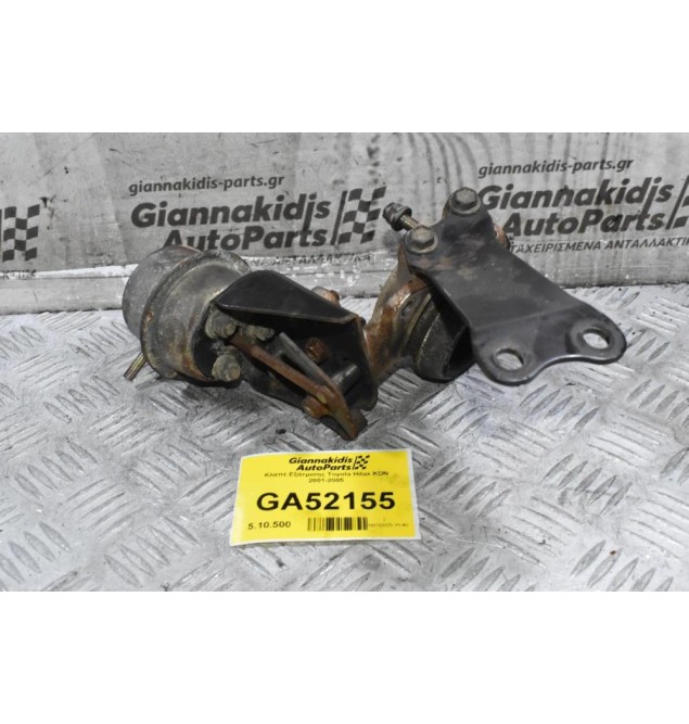 Κλαπέ Εξάτμισης Toyota Hilux KDN 2001-2005