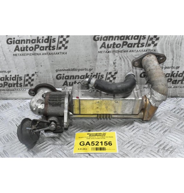 Βαλβίδα / Ψυγείο EGR Mazda 6 / 3 / CX-7 2.2 MZR-CD R2AA 2009-2012 R2AA-20304