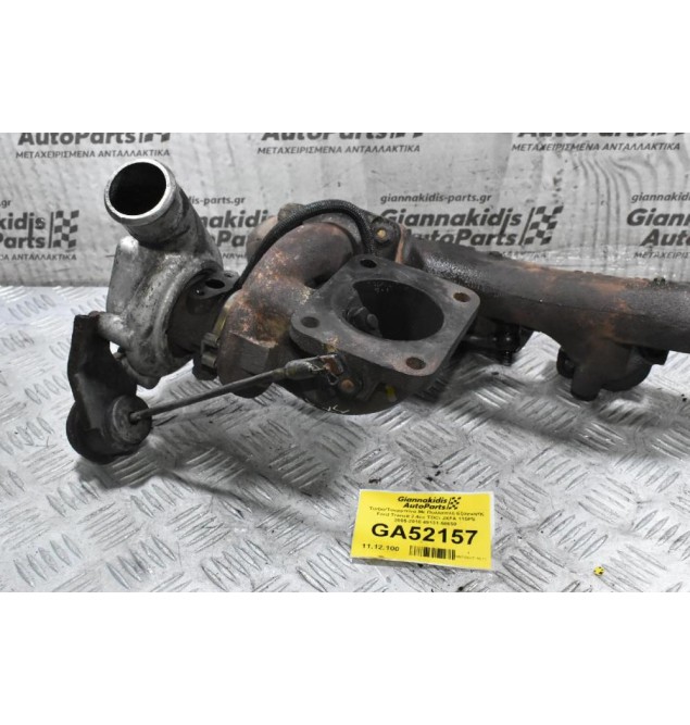 Turbo/Τουρμπίνα Με Πολλαπλή Εξαγωγής Ford Transit 2.4cc TDCi JXFA 115PS 2005-2010 49131-58650