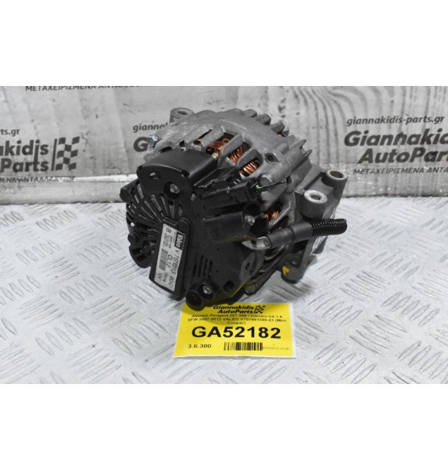 Δυναμό Mini Cooper / Clubman 1.6 2006-2013 V757651380-01 (Γνήσιος) (Peugeot 207 / 308 - Citroen C4)