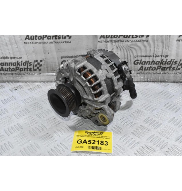 Δυναμός Volvo XC70 XC60 S60 S80 V60 V70 V40 D4204T5 2013-2024 30659580 (Γνήσιο)
