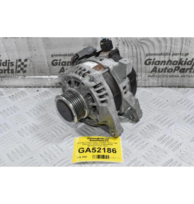 Δυναμό Toyota Yaris - Corolla - Auris 1ND 2005-2012 DENSO 27060-0N140 MS1042113780 100A