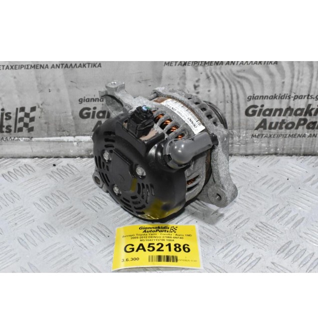 Δυναμό Toyota Yaris - Corolla - Auris 1ND 2005-2012 DENSO 27060-0N140 MS1042113780 100A