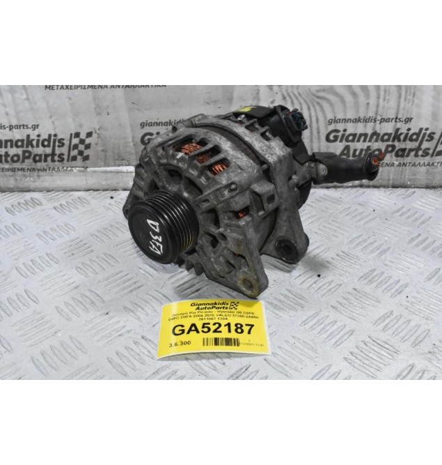 Δυναμό Kia Picanto - Hyundai i30 D3FB D4FC D3FA 2004-2010 VALEO 37300-2A850 2611067 130A (Σπασίματα Στο Κελυφος)