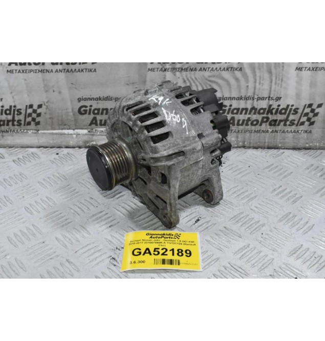 Δυναμό Nissan Juke - Qashqai 1.5 DCI K9K 2010-2017 231007865R-A TG12C124 (Renault Clio)