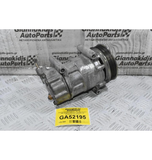 Κομπρεσέρ Aircondition - A/C Mini Cooper R56 N14B16 2006-2011 6942501-04 (Πρόβλημα Στη Φισα)