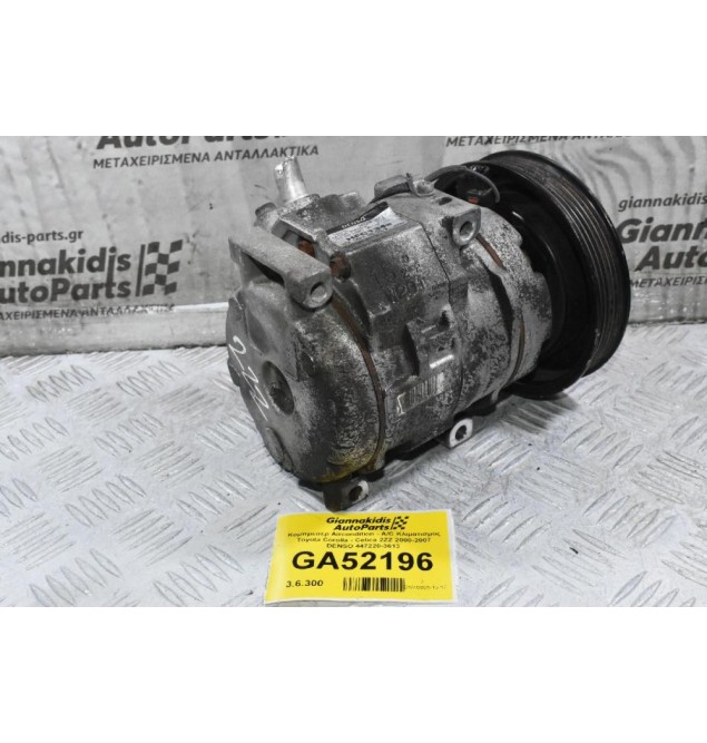 Κομπρεσέρ Aircondition - A/C Κλιματισμός Toyota Corolla - Celica 2ZZ 2000-2007 DENSO 447220-3613