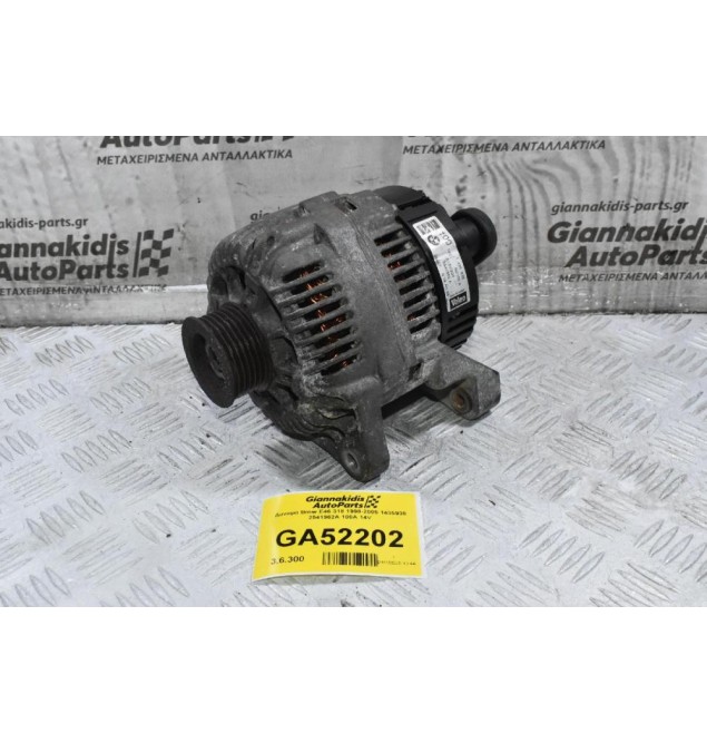 Δυναμό Bmw E46 318 1.8 1.9 1998-2005 1435938 2541962A 100A 14V