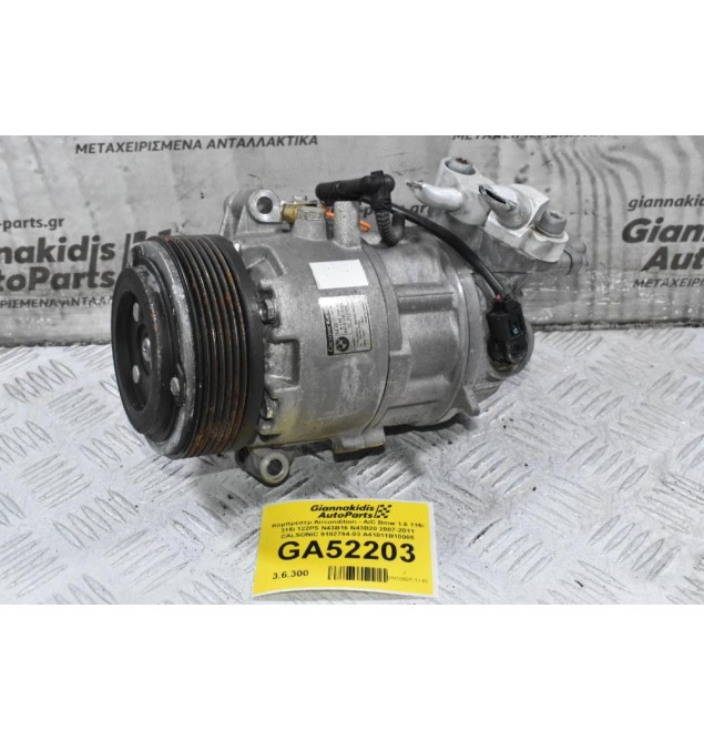 Κομπρεσέρ Aircondition - A/C Bmw 1.6 116i 316i 122PS N43B16 N43B20 2007-2011 CALSONIC 9182794-03 A41011B10005