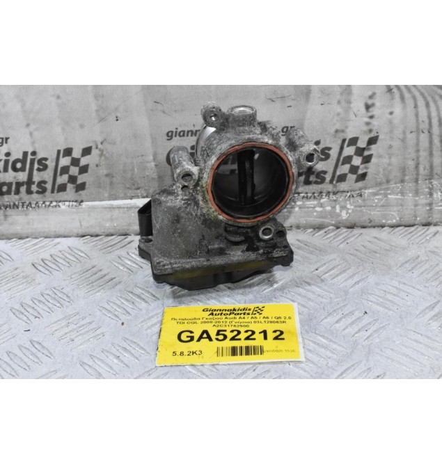 Πεταλούδα Γκαζιού Audi A4 / A5 / A6 / Q5 2.0 TDI CGL 2008-2012 (Γνήσια) 03L128063R A2C31762900