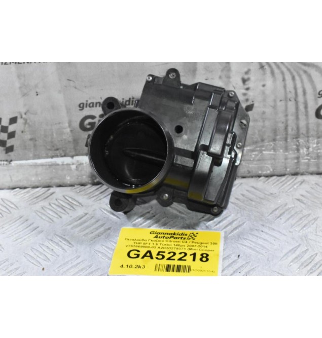 Πεταλούδα Γκαζιού Citroen C4 / Peugeot 308 THP 5FT 1.6 Turbo 140ps 2007-2014 V757669880-03 A2C53279371 (Mini Cooper N14B16)