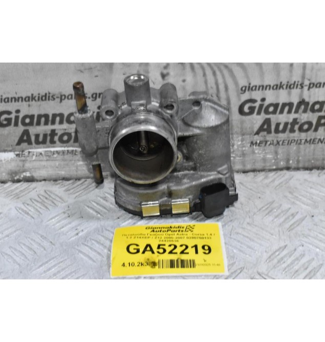 Πεταλούδα Γκαζιού Opel Astra - Corsa 1.4 / 1.2 Z14XEP / Z12 2000-2007 0280750133 24420536