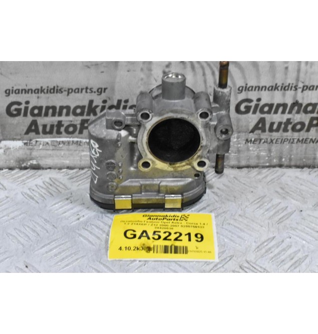 Πεταλούδα Γκαζιού Opel Astra - Corsa 1.4 / 1.2 Z14XEP / Z12 2000-2007 0280750133 24420536
