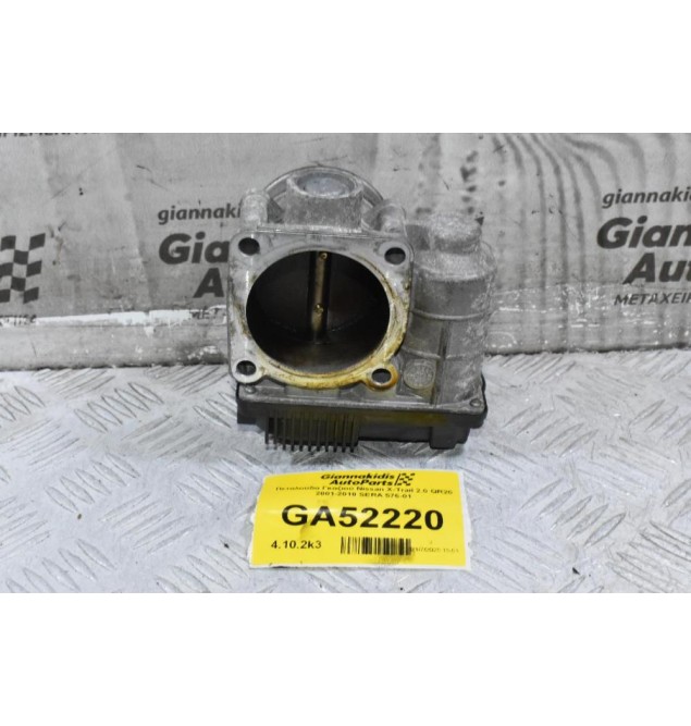 Πεταλούδα Γκαζιού Nissan X-Trail 2.0 QR20 2001-2010 SERA 576-01