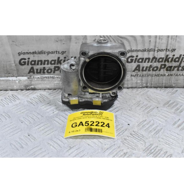 Πεταλούδα Γκαζιού Bmw 3 E87 / E90 N43B20 2005-2010 A2C53374895 7561066-02