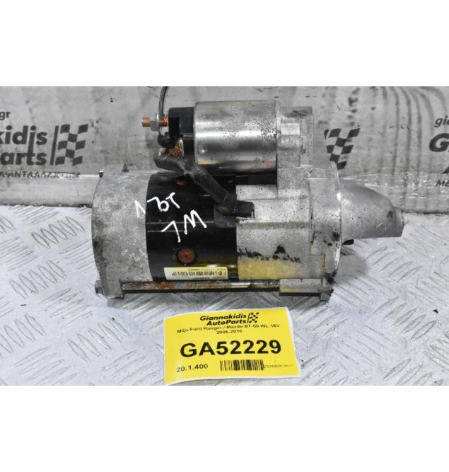 Μίζα Ford Ranger / Mazda B2500 WL 12V 1998-2005