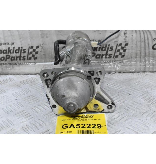 Μίζα Ford Ranger / Mazda B2500 WL 12V 1998-2005