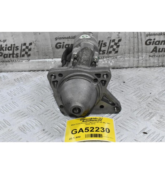 Μίζα Ford Ranger / Mazda B2500 WL 12V 1998-2005