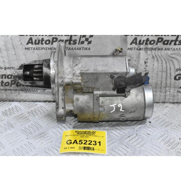 Μίζα Kia Bongo Pregio K2700 K3000 2.7 J2 1990-2005