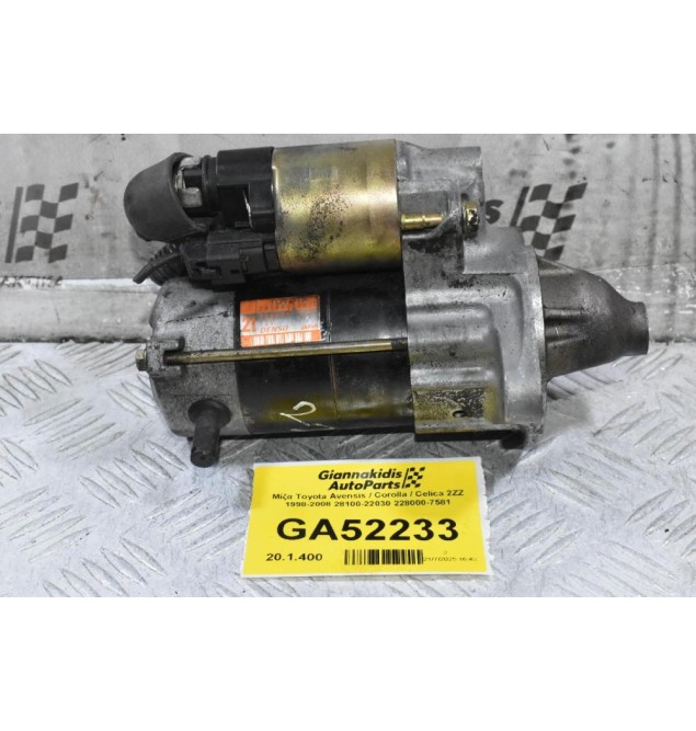 Μίζα Toyota Avensis / Corolla / Celica 2ZZ 1998-2008 28100-22030 228000-7581