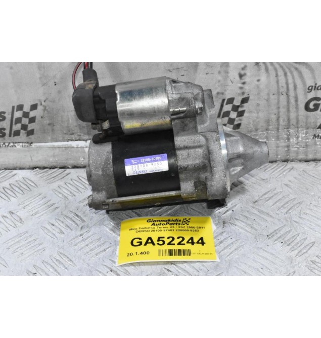 Μίζα Daihatsu Terios K3 / 3SZ 2006-2011 DENSO 28100-97401 228000-9253