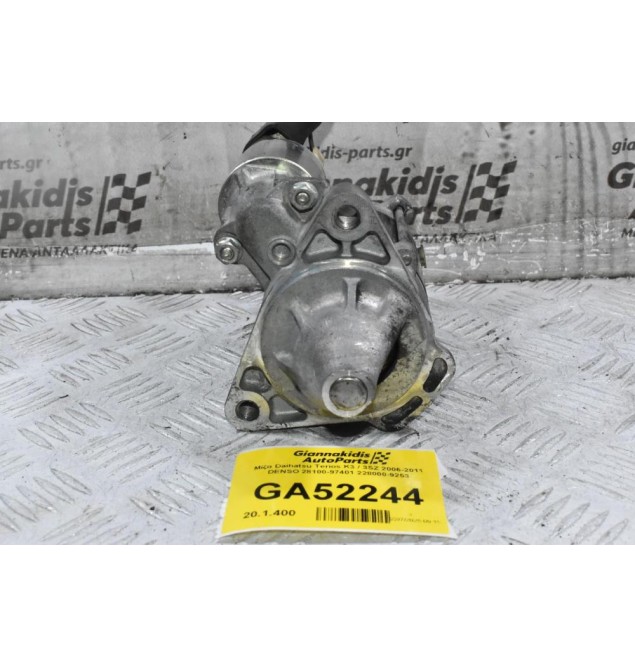 Μίζα Daihatsu Terios K3 / 3SZ 2006-2011 DENSO 28100-97401 228000-9253