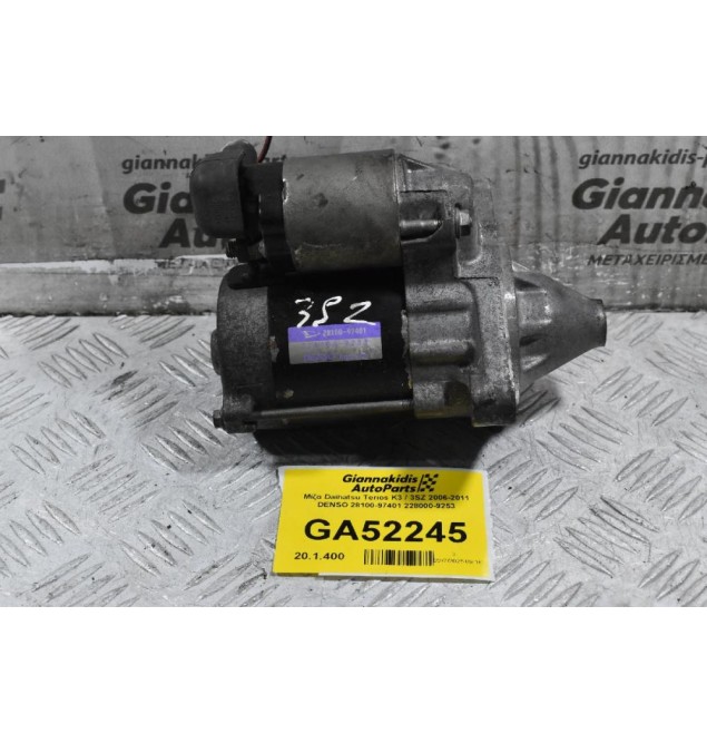 Μίζα Daihatsu Terios K3 / 3SZ 2006-2011 DENSO 28100-97401 228000-9253