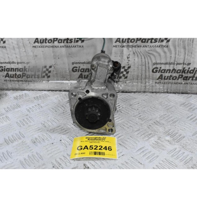 Μίζα Mazda B2600 G6 1992-2002 (ΙΜΙΤΑΣΙΟΝ)