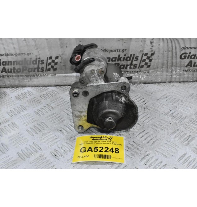Μίζα Ford Focus T3DA 2005-2012 3M5T-11000-CF (Γνήσια) (Volvo 1.6 D4164T)