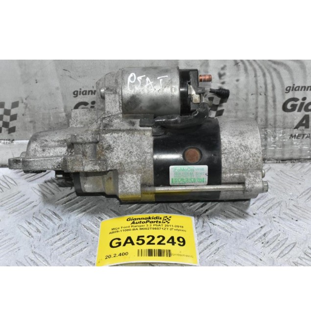 Μίζα Ford Ranger / Mazda BT-50 3.2 P5AT 2011-2018 AB39-11000-BA M002T86071ZT (Γνήσιο)