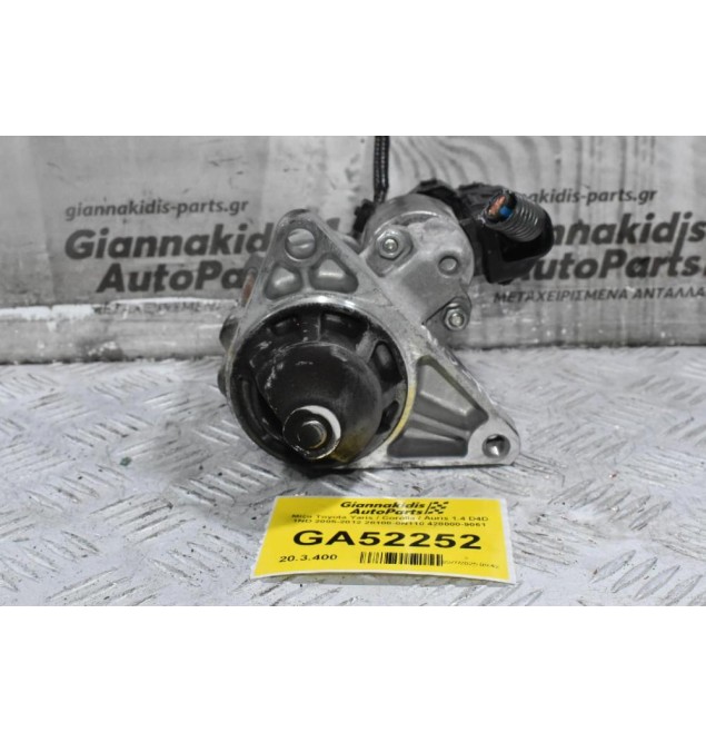 Μίζα Toyota Yaris / Corolla / Auris 1.4 D4D 1ND 2005-2012 28100-0N110 428000-9061