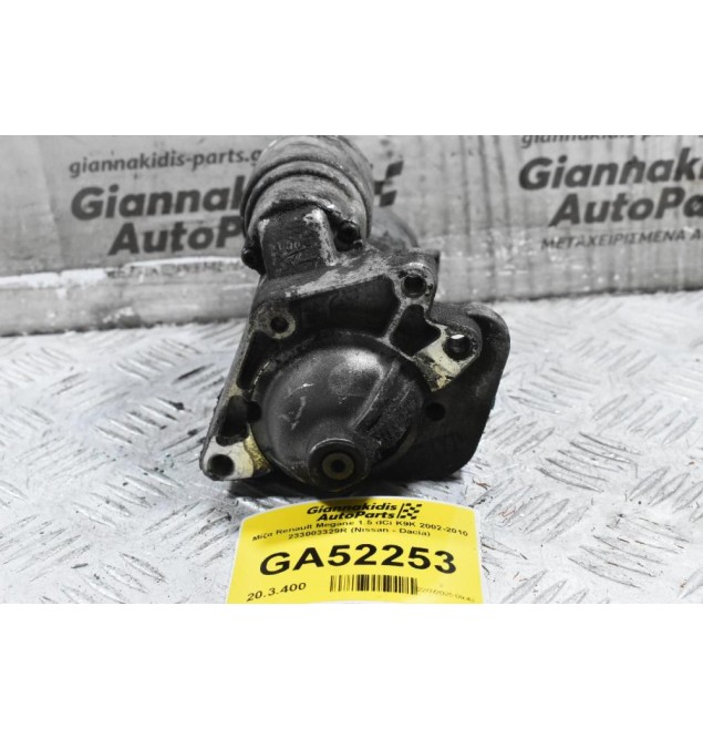 Μίζα Renault Megane 1.5 dCi K9K 2002-2010 233003329R (Nissan - Dacia) (Γνήσια)