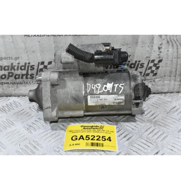 Μίζα Volvo XC70 XC60 S60 S80 V60 V70 V40 D4204T5 2013-2024 30659576 (Γνήσια)