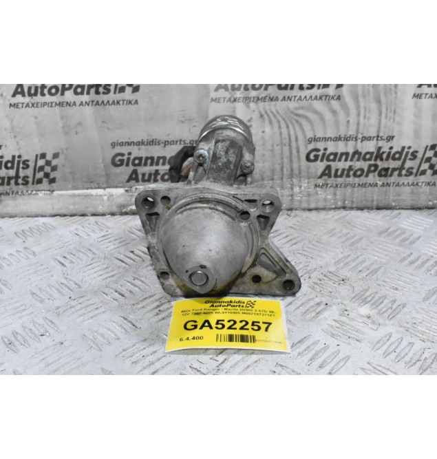 Μίζα Ford Ranger / Mazda B2500 2.5TD WL 12V 1998-2005 WL9118400 M002T87271ZT