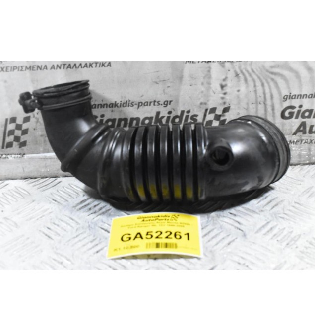 Κολάρο Εισαγωγής Αέρα Mazda B2500 / Ford Ranger WL 12V 1998-2005